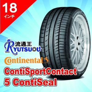 FALKEN（ファルケン） 1本 スポーツタイヤ 235/40R18 AZENIS RT615K