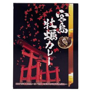 宮島牡蠣カレー 2個セット 200g×2 レトルトカレー お取り寄せ