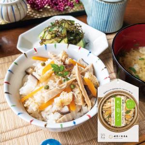 乾し筍メシ 2合用 料理の素 竹の子ご飯の素 炊き込みご飯の素｜nipponselect