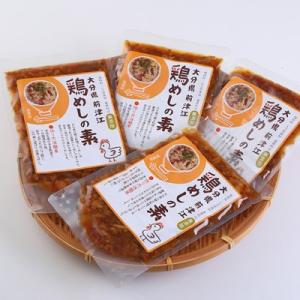 大分県の郷土料理、甘辛い醤油と鶏、ごぼうの旨み。「大分　鶏めしの素セット」　渡邉食品企画・大分県 送...