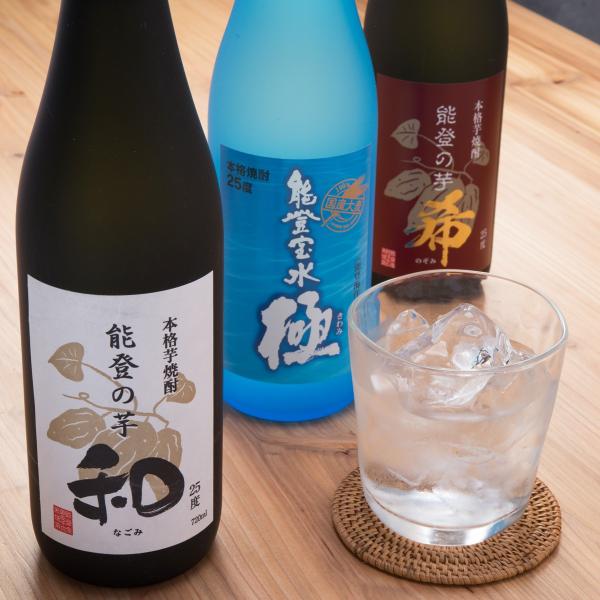 焼酎セット 能登 里山里海焼酎セット 麦焼酎 宝水 極 芋焼酎能登の芋 和 希 720ml 飲み比べ...