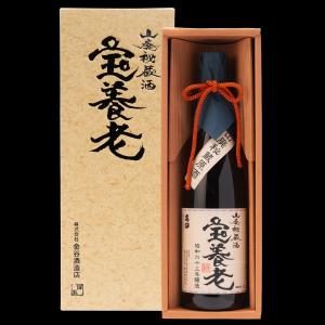 高砂 山廃秘蔵酒 宝養老 日本酒 大古酒 お酒 辛口 化粧箱入り 珍しい日本酒 本醸造 原酒 珍しいお酒 金谷酒造店 石川県｜nipponselect