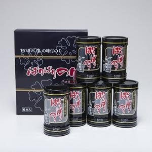 海苔 味付のり 三河湾産 ぱりぱりのり 6本箱入 新のり 味付海苔 低炭水化物 低カロリー おにぎり...