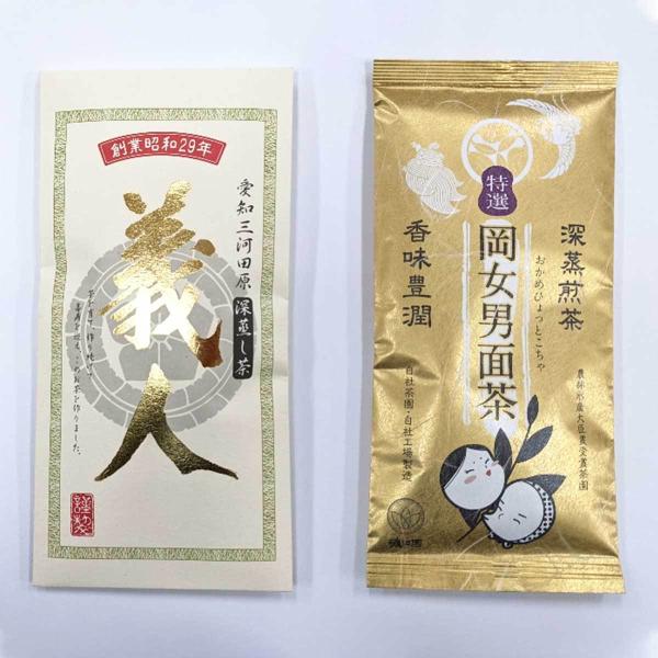 昭和29年（1954年）に創業した老舗茶園が厳選した 銘茶詰め合わせ VG-32-1 磯田園製茶株式...