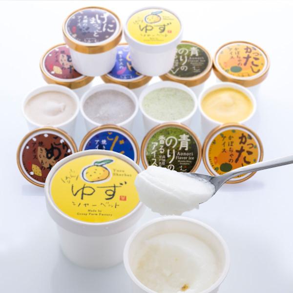 アイス アイスクリーム ソフトクリーム 農家の手づくり！ふぁーむの とさの野菜アイス12個セット 安...