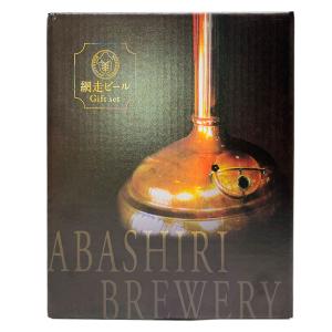 ビール 贈り物 網走ビール オリジナルグラス&...の詳細画像1