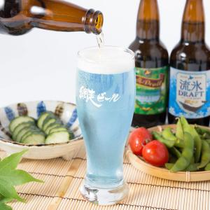 ビール 贈り物 網走ビール オリジナルグラス&...の詳細画像2