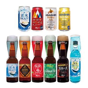 網走ビール 全種セット 10種 発泡酒 ビール 流氷ドラフト 飲み比べ【沖縄県・離島 配送不可】｜産直お取り寄せNセレクト Yahoo!店