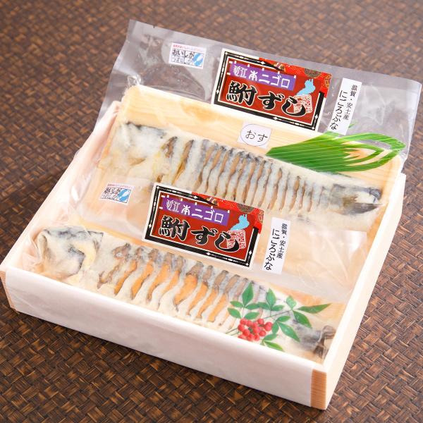 ふなずし 比目の魚 鮒ずし 琵琶湖 珍味 飯魚 近江本にごろ 志賀名物 安土産 高級 にごろぶな お...