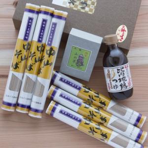 グルメ 乾麺（日本蕎麦） 中山とろろそばセットＯＮＴ-02  昔からの伝承を受け継いだそば粉を贅沢に...
