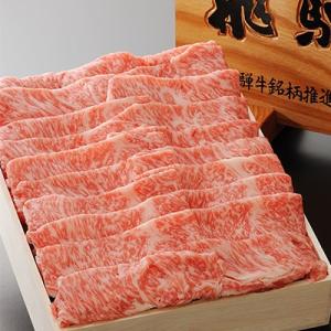 飛騨牛 肩ロース 1kg  すき焼き お取り寄せ すき焼き しゃぶしゃぶ 飛騨牛養老ミート販売株式会...