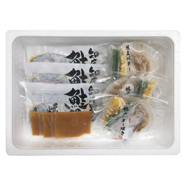 北海道 鮭のちゃんちゃん焼きと帆立バター焼き 0080155【沖縄県・離島 配送不可】