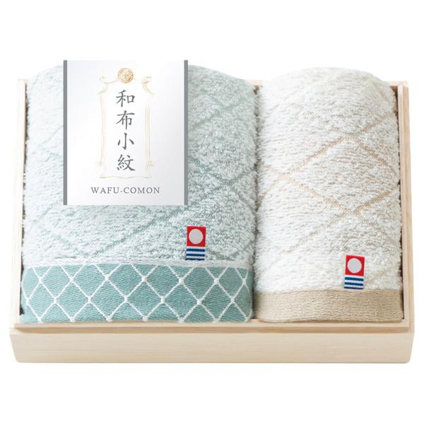 和布小紋［modern］ フェイス1P・ウォッシュタオル1P（国産木箱入） KWFK-015K【沖縄...