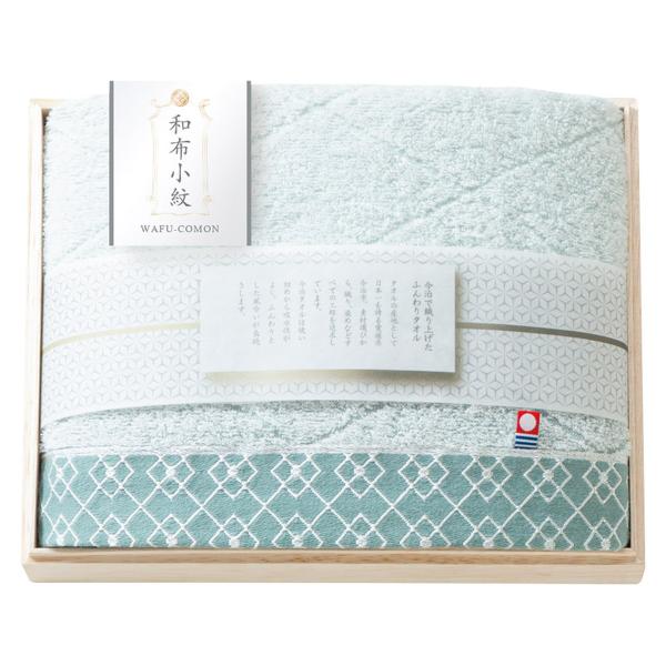 和布小紋［modern］ バスタオル（国産木箱入） KWFK-025K【沖縄県・離島 配送不可】