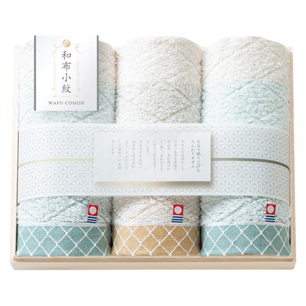 和布小紋［modern］ フェイスタオル3P（国産木箱入） KWFK-030K【沖縄県・離島 配送不...