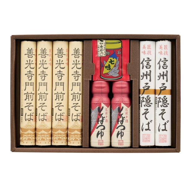 ［長野・信州戸隠そば］信州戸隠そば・善光寺門前そば詰合せ