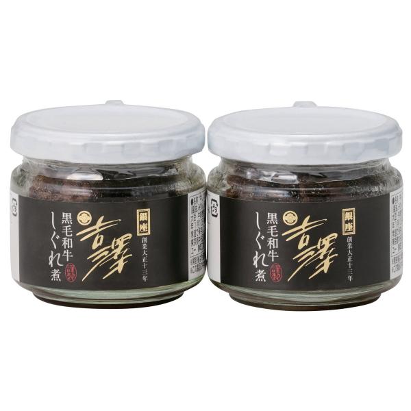 銀座吉澤黒毛和牛しぐれ煮