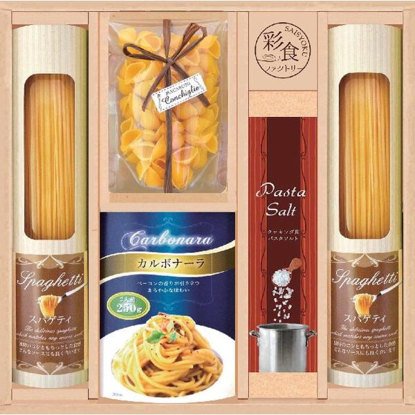 味わいソースで食べるパスタセット