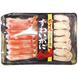 網走水産 ボイルずわいがにカット【北海道・沖縄県・離島 配送不可】