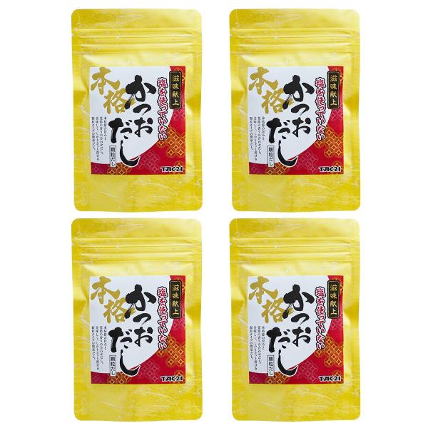 だし 食塩無添加 滋味献上本格かつおだし 4袋セット〔70g×4袋〕  ポスト投函便 株式会社ＴＡＣ...