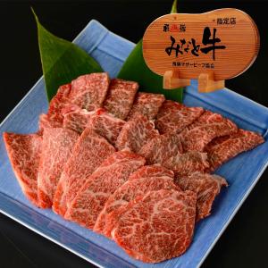 国産黒毛和牛  3-5人前 1kg 牛肉 みなと牛 ブランド牛 焼肉用 バーベキュー 赤身 牛ロース 有限会社丸福商店 岐阜県 送料無料 ポイント消化
