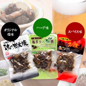 鶏の炭火焼 3種食べ比べ お試し セット A ...の詳細画像1