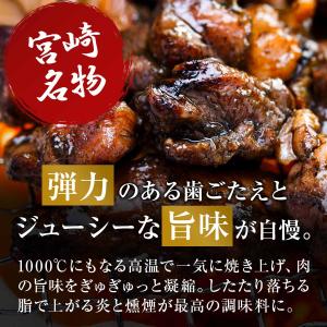 鶏の炭火焼 塩味 3袋 七輪手焼き 鶏の炭火焼...の詳細画像1