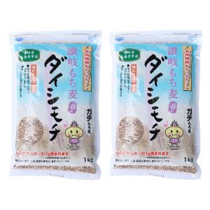 もち麦 讃岐もち麦ダイシモチ 2kg 国産 も...の詳細画像1