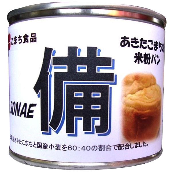 あきたこまちの米粉パン 備 12缶 セット 賞味期限5年間 パン 缶詰 惣菜 米粉パン 非常食 長期...