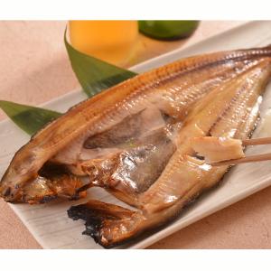北海道産 ホッケ 400g ホッケの干物 ほっ...の詳細画像3