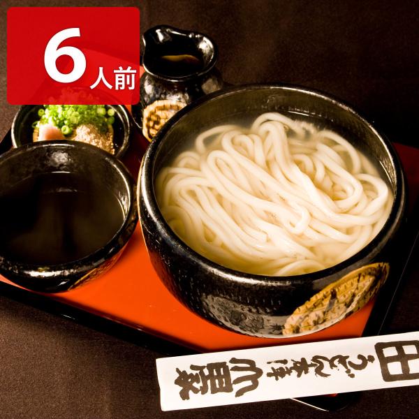 山田家 純生讃岐うどんと2種類の本造りだしの詰合せ 6人前 うどん