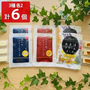 大地のほっぺ300g ナチュラルチーズ 短期熟成タイプ 北海道 十勝