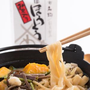 戦国ほうとう3パックセット〔(麺300g×2袋・みそ100g×2袋)×3パック〕