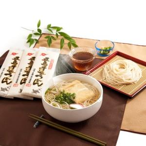 五島手延うどん　《極み》MM-11　｜　株式会社マルマス・長崎県 送料無料 ポイント消化 【北海道・...
