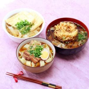 グルメ ラーメン詰め合わせ ひもかわうどん、ラーメン、そば〈３種の食べくらべセット〉 株式会社叶屋食品 送料無料 ポイント消化