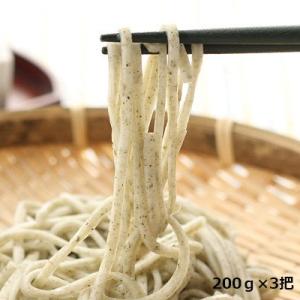 ミネラル分豊富！ 雪国越後十日町 からむし麺〈3セット〉 ｜ 有限会社ネオ昭和・新潟県 送料無料 ポ...