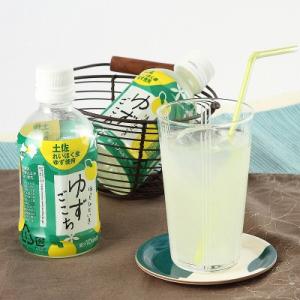 ジュース ゆずごこち 24本 セット 280ml ストレート 土佐れいほく ゆず 柚子 はちみつ 蜂...