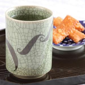 相馬焼　湯呑み　ぐい呑み 大堀相馬焼 松永窯 二重湯呑み (3.0寸) 名入れ可能 陶器 焼き物