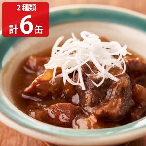 鯨缶詰 2種6缶セット 缶詰 和風惣菜 鯨 大和煮 すじ煮 クジラの缶詰め【沖縄県・離島 配送不可】｜nipponselect