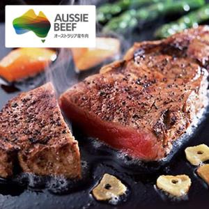 オージー・ビーフ ステーキ 10枚セット ヒレ サーロイン 牛肉 オージービーフ バーベキュー 肉
