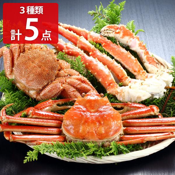 北海かにづくし ボイル タラバ蟹1肩 毛蟹2杯 ずわい蟹2杯 食べ比べ【沖縄県・離島 配送不可】