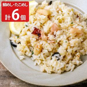 秋田県産 鯛めしたこめしセット 6食 惣菜 冷凍 鯛めし レンジ｜nipponselect