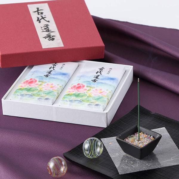 古代蓮香２箱セット（化粧箱入り) 送料無料 ポイント消化