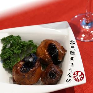 タコとんびバル 3袋 セットおつまみ たこ おやつ 珍味