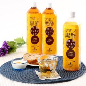 黒酢 アミノ黒酢 黒酢ドリンク 飲む酢 3本 セット 飲むお酢 健康酢 米酢 お酢 発酵酢 お酢飲料 アミノ酸 クエン酸 ビネガー ストレート 宮崎県｜nipponselect