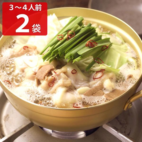 博多牛もつ鍋スープ 3〜4人前2個セット もつ鍋 惣菜 もつ鍋の素 レトルト