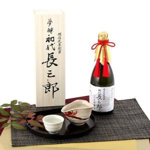 お酒 日本酒 大吟醸酒（袋吊り雫酒） インターナショナル・ワイン・チャレンジIWC 二年連続ブロンズメダル受賞 夢醸 大吟醸長三郎 雫 送料無料 ポイント消化