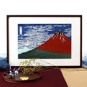 職人の手により手摺りしました　葛飾北斎　木版画「凱風快晴」額装品 送料無料 ポイント消化