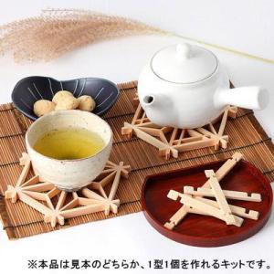 飯碗 伝統の技術を惜しげもなく込めた逸品 「伝」山中塗 夫婦汁椀 東出