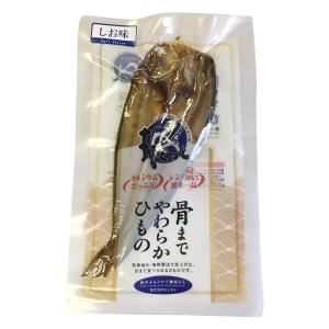 骨まで食べられる干物 まるとっと ほっけ開き ...の詳細画像2